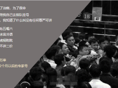 泰康2022新年答谢暨医养双享计划发布41页.pptx