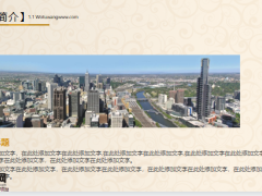 动态框架完整创业融资计划书PPT模板40页.pptx