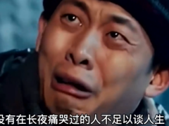 激励视频董卿不要怕不怕的人前面才会有路.rar