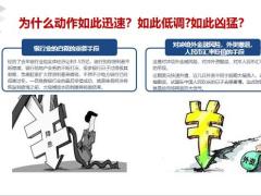 信泰如意尊家庭财富管理躺赢攻略25页.pptx