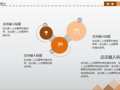 动态灰棕色简洁商业融资计划书PPT模板44页.pptx