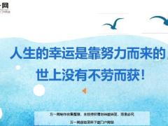 每日鸡汤抱怨不等于解决.zip