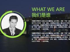 动态商业创业计划书PPT模板20页.pptx