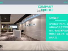 动态商业融资企业宣传模板30页.pptx