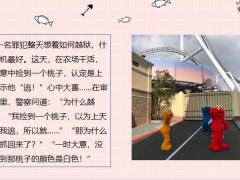 每日快乐早会22年1月30日使用12页.pptx