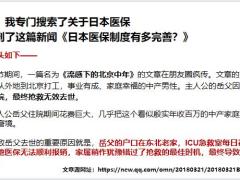 新人培训社保与商保一个不能少42页.pptx