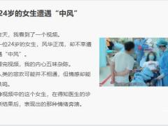 2022健康险销售配置健康险的意义16页.pptx