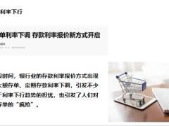 2022终身寿险的时代背景与特点27页.pptx