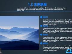 动态深蓝色商业计划书PPT模板21页.pptx