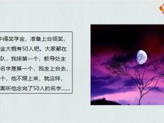 每日快乐早会22年2月7日使用12页.pptx