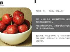 每日健康榴莲伤肝柿子伤胃最伤肾的水果原来是它9页.ppt