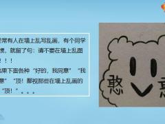 每日快乐早会22年2月8日使用12页.pptx