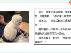 每日快乐早会22年2月9日使用12页.pptx