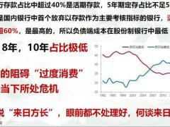 长城人寿山海关中期规划制胜法宝28页.pptx
