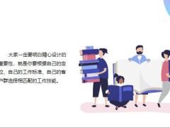 2022新人培训专题保险销售要刻意练习18页.pptx