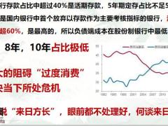保险经验分享巧用万能账户顺利签单28页.pptx