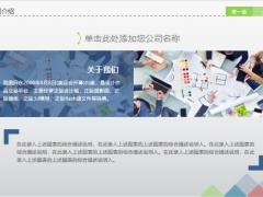 动态简洁实用商业融资计划书PPT模板44页.pptx