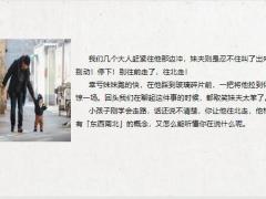 破除知识诅咒才能高效沟通给客户讲保险也是这样23页.pptx