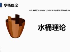 2022重疾险的底层逻辑21页.pptx