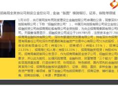 保险周刊2月7日至2月13日18页.ppt
