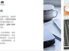 每日健康养胃大王常吃脾胃强壮给胃贴层保护膜9页.pptx