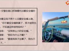 每日快乐早会22年2月16日使用12页.pptx
