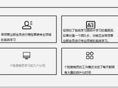 保险知识的检验并输出15页.pptx