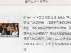 提前配置健康险让未来生活有备无患15页.pptx