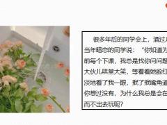 每日快乐早会22年2月18日使用12页.pptx