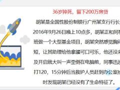 保单记录着丈夫所有的爱16页.pptx