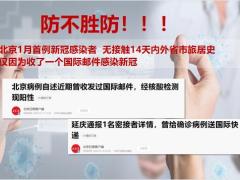 泰康防护疫2022产品上市宣导22页.pptx
