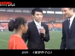 配套视频最能诠释中国女足精神的球员张琳艳.zip