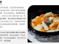 每日健康南瓜和此物一起炖每天一碗暖胃健脾5页.pptx
