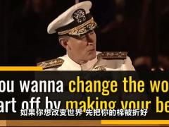 视频励志前海军上将演讲想要成功先从折棉被开始.rar