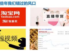 保险公司团队组织发展专题19页.pptx