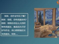 每日快乐早会22年2月25日使用12页.pptx