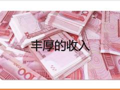 云创会主讲机遇与挑战国寿版31页.pptx