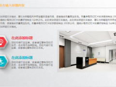 动态灰色商业计划书PPT模板40页.pptx