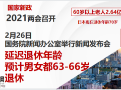 华夏福临门吉祥如意版保险金融房产26页.pptx
