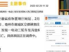 新闻周刊9月22日至9月27日15页.ppt