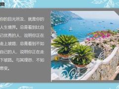 每日鸡汤一个人的梦想也许不值钱但一个人的努力很值钱.zip