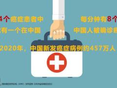 富德生命尊享健康重大疾病保险庆典版产品宣导片49页.pptx