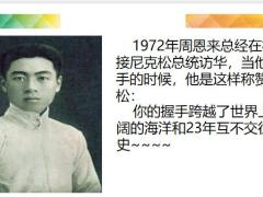 保险新人培训赞美的意义技巧实战42页.pptx