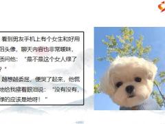 每日快乐早会22年3月3日使用12页.pptx