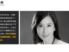 哀悼又一演员因肺癌去世年仅55岁11页.ppt