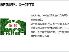 90后逐渐承担起家庭健康管理的重任16页.pptx