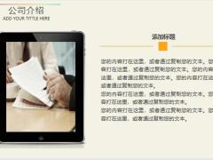 动态灰色2022商业融资计划书PPT模板33页.pptx