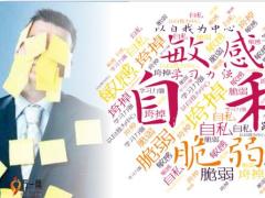 8090后我的时代我要奋斗成长26页.pptx