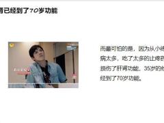 保险理念患场病才读懂活着的意义18页.pptx