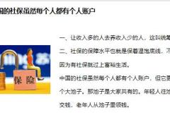 养老理念你为什么输在了养老起跑线17页.pptx